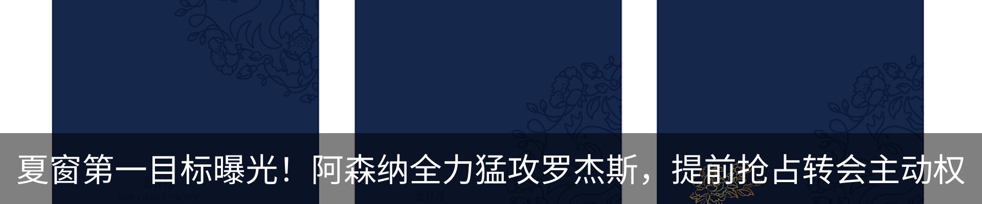 资讯动态